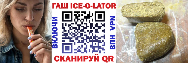 Купить Амфетамин  МЕФ  ГАШИШ  Марихуана  СК  Завитинск