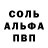 Первитин пудра A.S.R. Q