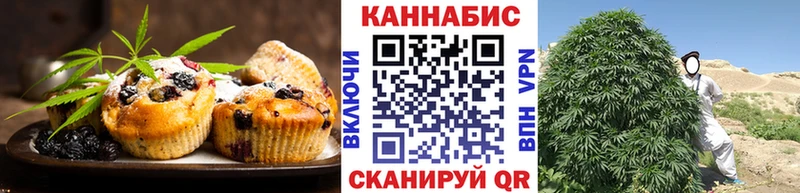 Еда ТГК марихуана  Купить закладки  Завитинск 