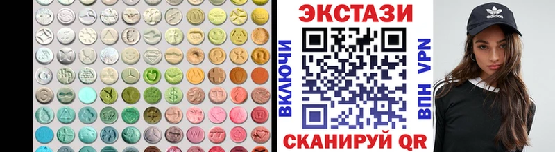 Купить закладки  Завитинск  Экстази Cube 