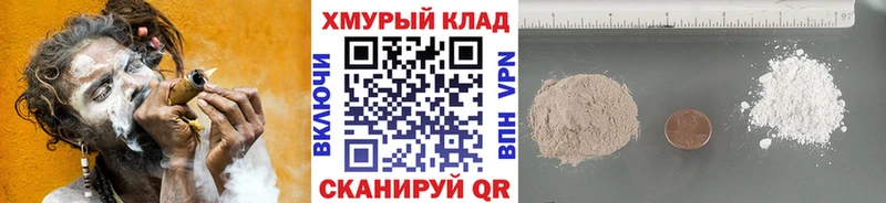 ГЕРОИН VHQ  Купить где  Завитинск 