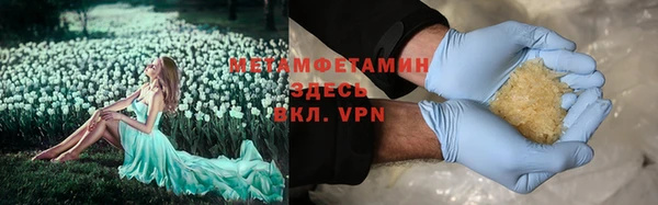 jwh Пролетарск
