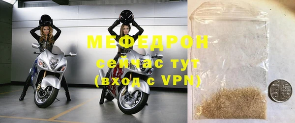 гашик Протвино