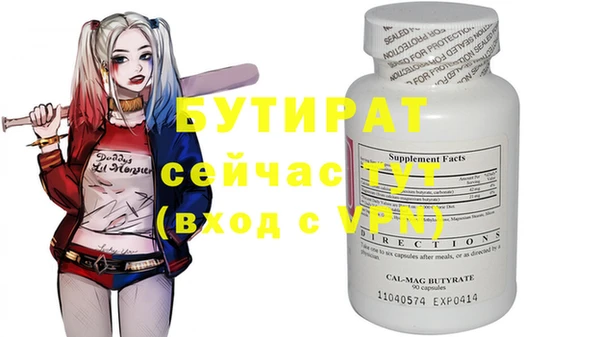 спайс Покров