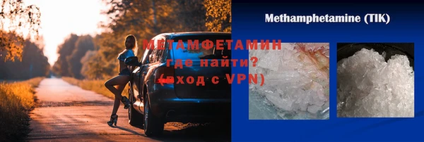 экстази Покачи