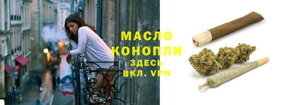 гашик Протвино