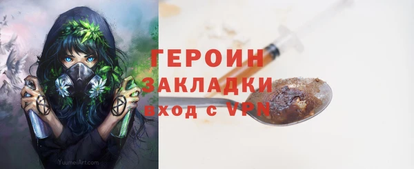 экстази Покачи