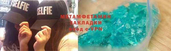 гашик Протвино