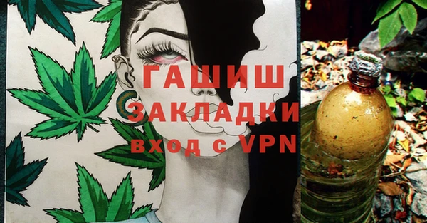 каннабис Приозерск