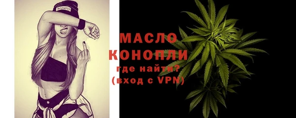 гашик Протвино