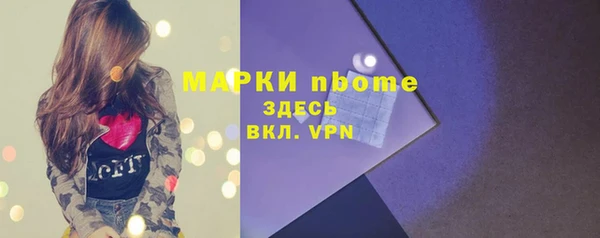 амф Покровск