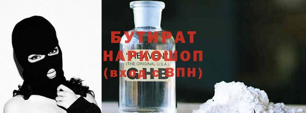 jwh Пролетарск