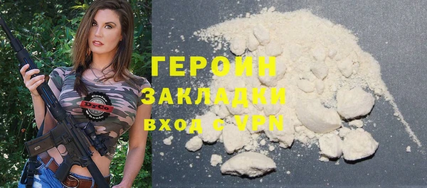 экстази Покачи