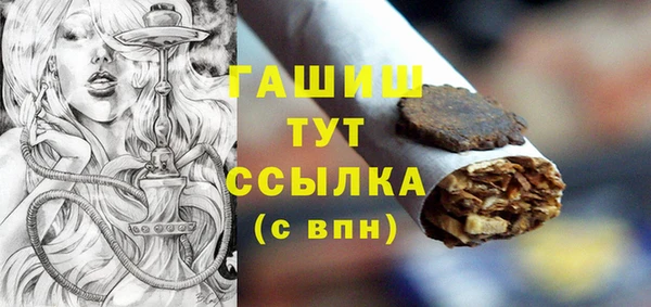 экстази Покачи