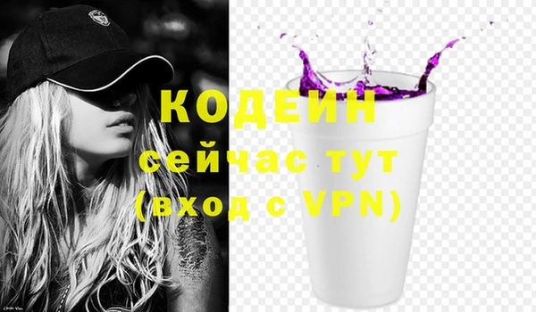 гашик Протвино