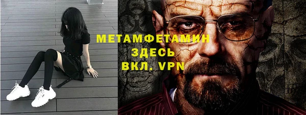 гашик Протвино