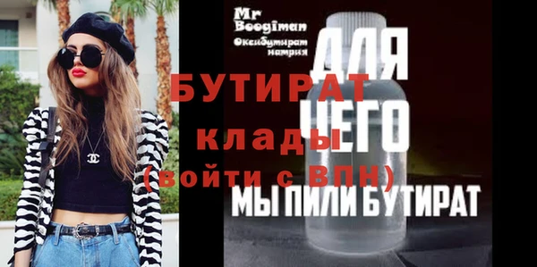 спайс Покров
