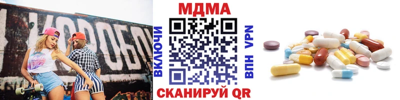 Купить закладки  Завитинск  МДМА молли 
