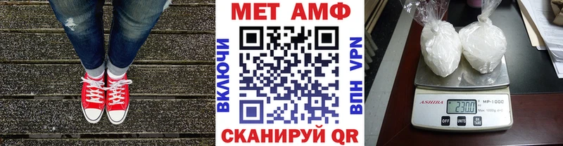 Купить закладки  Завитинск  МЕТАМФЕТАМИН Декстрометамфетамин 99.9% 