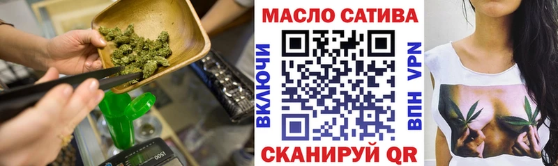 Купить закладки  Завитинск  ТГК THC oil 