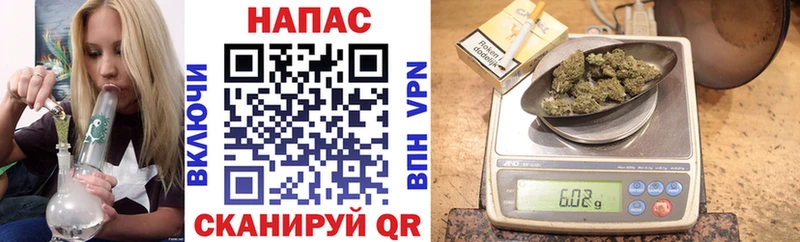 Купить где  Завитинск  Марихуана семена 